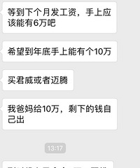 ͬ����ҵһ��� ������׾���10����� ���һ��Ǹ���