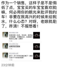 ����Ϊ��û�����ҳ� ���۾���������Ȧ���������³���