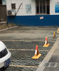 С��ͣ��λ����װ�ϵ��� �շ�ǰ�ࣿ