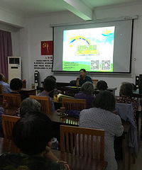融社区 乐生活—老年电视大学走进社区