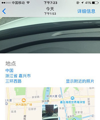 �ڶ����壿·�������ͻȻ�úڲ���ס����...