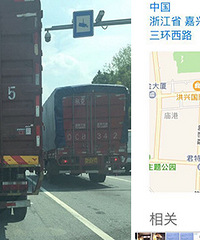 ���ɶ��·������� �úڲ���ס����