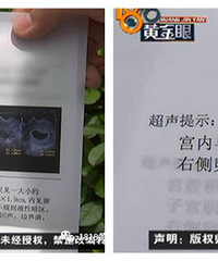 ������ƭ�Ĵ������ ǩ��30��Ƿ�� ���...