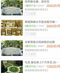 ������ƽ�׵ĸߵ�С����Ȼֻ�����ִ�С�����⣿