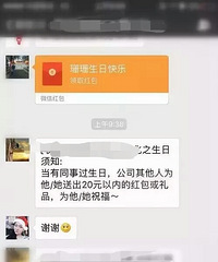 ����ĳ��˾�������أ�Ա�����ڻ��෢��� ��Ҫ��̯�����