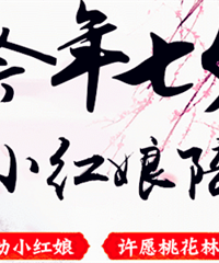 ��Ϧ�����С�������Եǩ���츣����û��Ʒ�����䣡