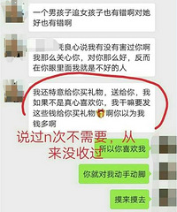 ���޿��̣�17����Ů�⼪����ʦ���  ������¼��Ƶ��֤����