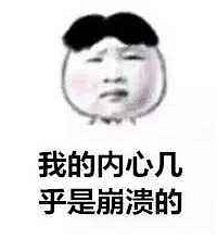 ��·���ֻ�����������в��� �жԸ��ӻ�һֱ������Ц