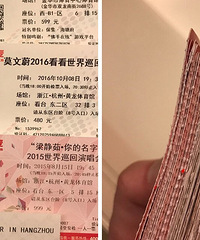 666�����������ܵ��ݳ���Ʊ������Ļ��