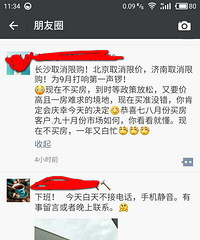 �����Ϣ���������Ҫȡ���޹���