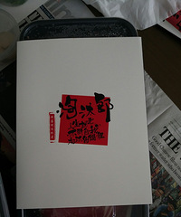 ���������Ȼ�͹��ӣ��о��Ӵ��������ѿ��ˡ���