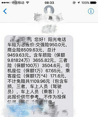 ����Ҳ�����ˣ����ұ��۽�1W