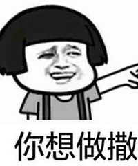 ���쵼ײ�� �������Ҽ۸� ����������һ���������˻�