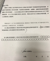 Ů˾����̣����ձ�������һҳ��ɶ��˼�����е������