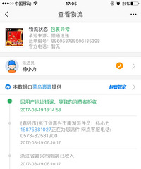 Բͨ��������ˣ����Ա�����˸����ͻ� ��˵�ҵ�ַ����