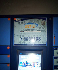 �������ռ���̫�ӵ� �Ҳ���������APP�Ͳ���ȡ�ҵĿ��