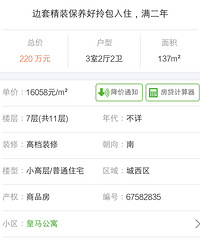 ������׷��Ҷ�� �ҵ�ɶ��������ȥ��