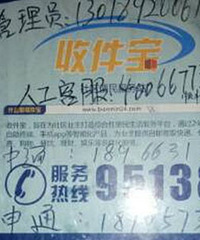 ����ռ���̫��  ������APP����ȡ���룡