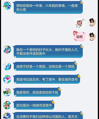 �����׽�Ǯ���� ��˵���׾������� ծ��Ҳ����ȥ��ծ