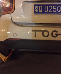 ��������Ҳ��˽�԰�ռ���������˰Ѵ����ѳ�̥���ˣ�