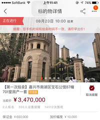 �������ױ�ʯ�����ĳ�ʲô��