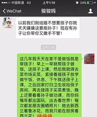 һ����ϱ֮��������¼������Ȧ ���˲�������˳�˼