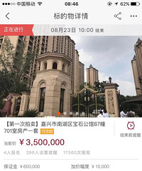 �ü��ң���ʯ�����з�������  ʮ����һ�Ӽۣ�