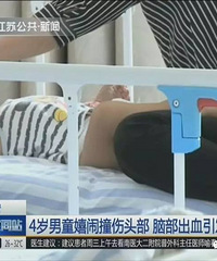 4�꺢��ˤ��һ�¾�Ȼƫ̱�� ԭ���ǡ�����