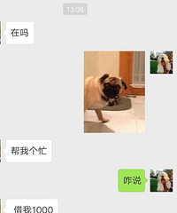 �����ĳ���ͬѧʮ�겻��  ��΢������һ���ھ͸��ҽ�Ǯ