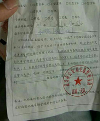 �������챻����������û��λ���ĵ��ۣ�