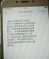 �Ϲ�ʮ��ǰ��͵��Ħ�� �����յ�����Ҫ���ϣ���