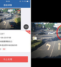 ԩ�����Υ�����л�Ҫ˵