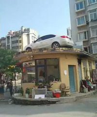 �����뱣����ͻͣ������ ��ҵ��������ֱ�Ӱѳ��ӵ��Ϸ�����