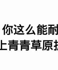 ��Ʊ������к��� ���ȶ��˴��� ���軹������ûǰ�κ�