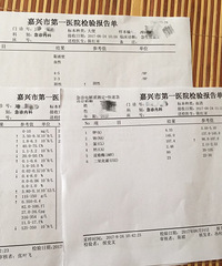 ����ҾƵ���������� ������θ�׽�ҽԺ�����ѣ���Ҳ��