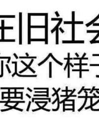 ׷Ů�������һֱ���� û�������־���������������ô��