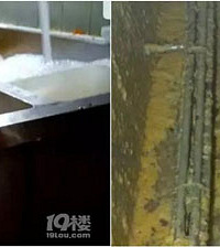 �����̳��ϣ���������ʳƷ�� ���©������ˮ����