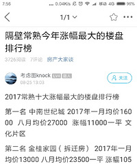 �������ڷ���2.3-2.7�� ���˻��󲻹�