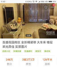 �������ڷ���2.3-2.7�� ���˻��󲻹�