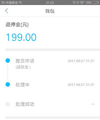 ĳ��������Ѻ��û�˻� ϵͳȴ��ʾ�ѳɹ�����