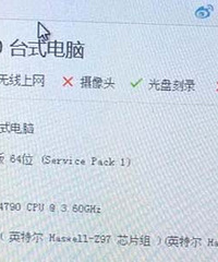 ����̨���ָ������ ���Ǽ�����ƭ��