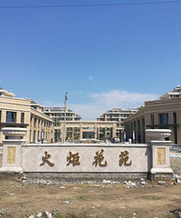 �����˰�Ǩ  ������õ������ˣ�