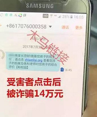 �㽭�ҳ�ע�⣡�������Ρ��������ţ���һ��14��û��..