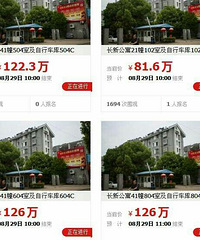 ����ĳ¥�̽������� Ȼ��Ŀǰһ�����۵Ķ�û��...