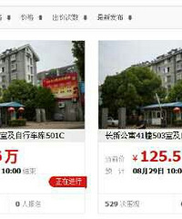 ����ĳ¥�̽������� Ȼ��Ŀǰһ�����۵Ķ�û��...