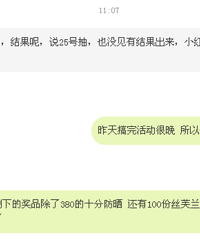 ��Ϧȵ�Ż� ���ϳ齱������Ů��������˵��