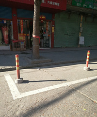 ���֣����˾����̼���Ŀ�ŵ�ռ�ù���ͣ��λ ���������������