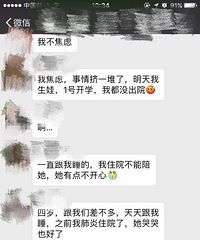 ������Ҫ����סԺ ������Ҫ��ѧ  �������ˣ�