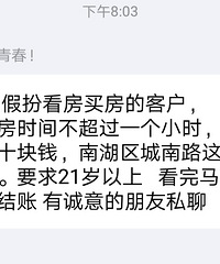 ��û��������ȥ�򹤵�߹��