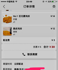 ���۾����ҽ��˸��������� Ȼ��Ӷ�¥��������